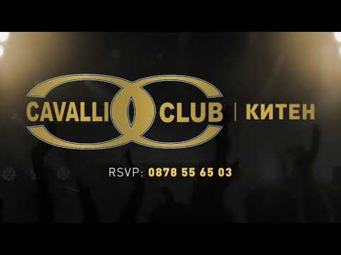 DJ Emo - Cavalli Summer Mix 2024 (Tok Po Tqloto) V