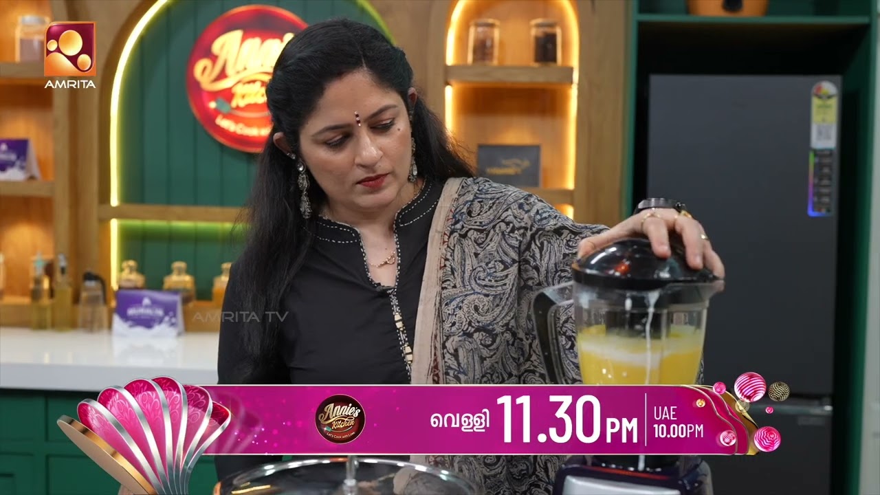 ലസ്സി- മീൻ കറി - ഫിഷ് ഫ്രൈ- ഒരു സൂപ്പർ കോമ്പോ Annie’s Kitchen | Today 