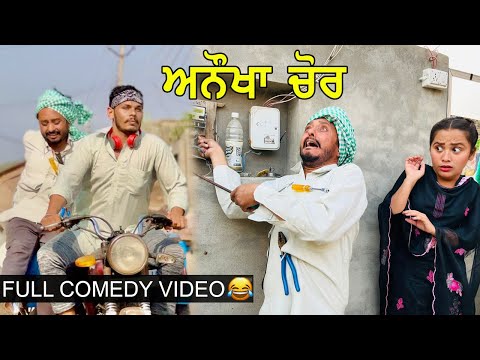 THE OUTFIT SIN EXPLAINED