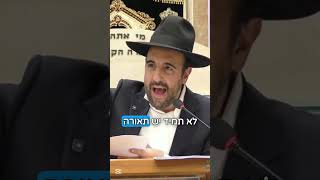 הרב יאיר אליהו | מקור המושג המפתיע 😮 #מידע #תורה #הרב_מאיר_אליהו (הרב מאיר אליהו) - התמונה מוצגת ישירות מתוך אתר האינטרנט יוטיוב. זכויות היוצרים בתמונה שייכות ליוצרה. קישור קרדיט למקור התוכן נמצא בתוך דף הסרטון