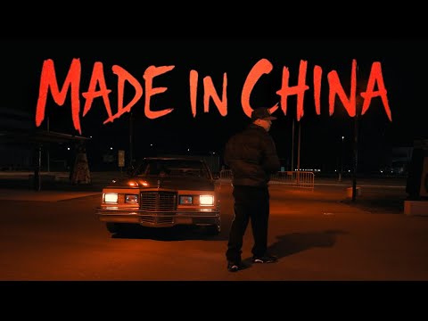 Billy Ronca - Made in China [Official video]