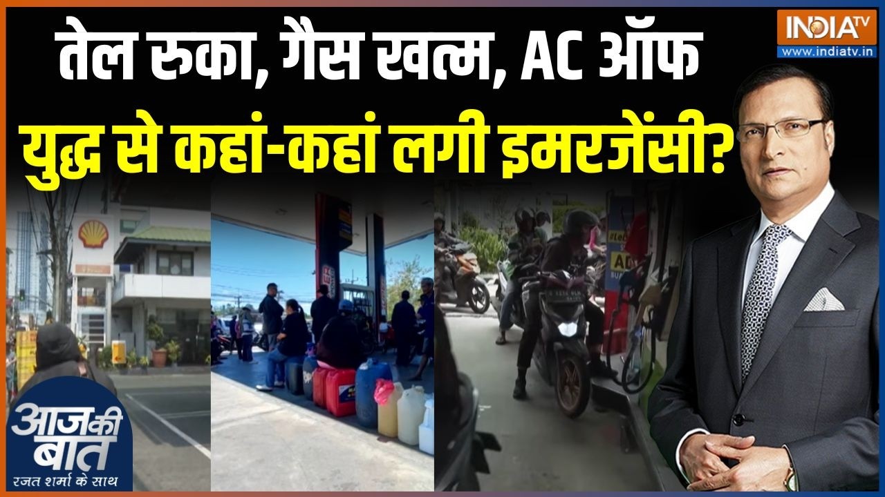 Middle East War Effects: यूरोप पस्त ट्रंप व्यस्त, युद्ध ने तो बैंड बज?