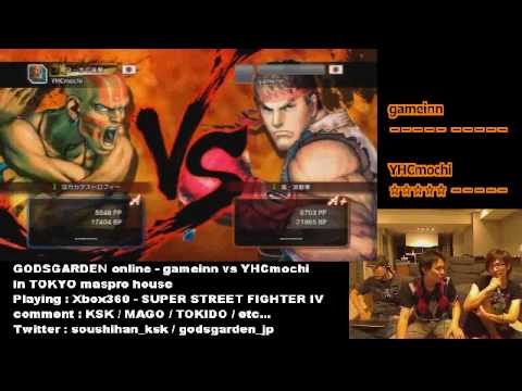 SSF4 - Godsgarden 071610 - Daigo vs. YHCMochi FT10