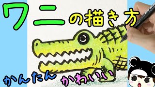 蛇 イラスト 簡単 Watch Hd Mp4 Videos Download Free 蛇 イラスト 簡単 Watch Hd Mp4 Videos Download Free