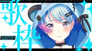 【#歌枠 / #KARAOKE】新衣装で！歌枠します【峰月律/夢限大みゅーたいぷ】#shorts #縦型配信