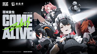 [絕區] OP｜覆滅重生 Come Alive