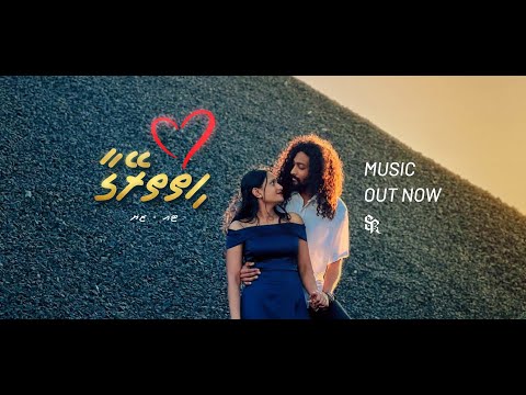 Toy X Zya - HITHUTHEREYGAA (Official Music Video)