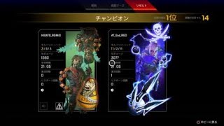 Apex Legends_レヴタンカワイイメ