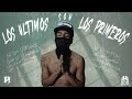 Hernán Trejo Los Ultimos Son Los Primeros Official Video