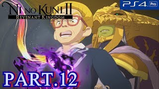 #12【二ノ国Ⅱ】グランリーフのデモ騒動☆第六章:栄光の軌跡攻略☆ライトのゲーム実況