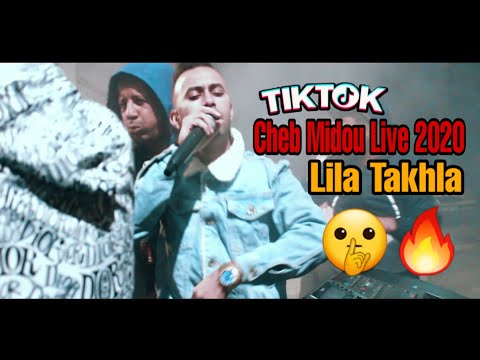 Cheb Midou  2020(Lila Dakhla Nouveau Style)- الشاب ميدو يغني ليلة تخلا بستيل جديد Avec Zinou Pachich