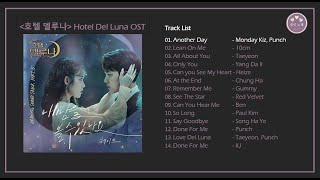 Full Album Hotel Del Luna OST  호텔 델루나  K