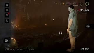 DBD マイケルのパンツ・・・ナマ足、。