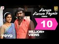 Karuppan - Karuva Karuva Payale Tamil Lyric Video | Vijay Sethupathi | D. Imman