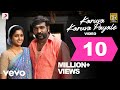 Karuppan Karuva Karuva Payale Tamil Lyric Video Vijay Sethupathi D Imman