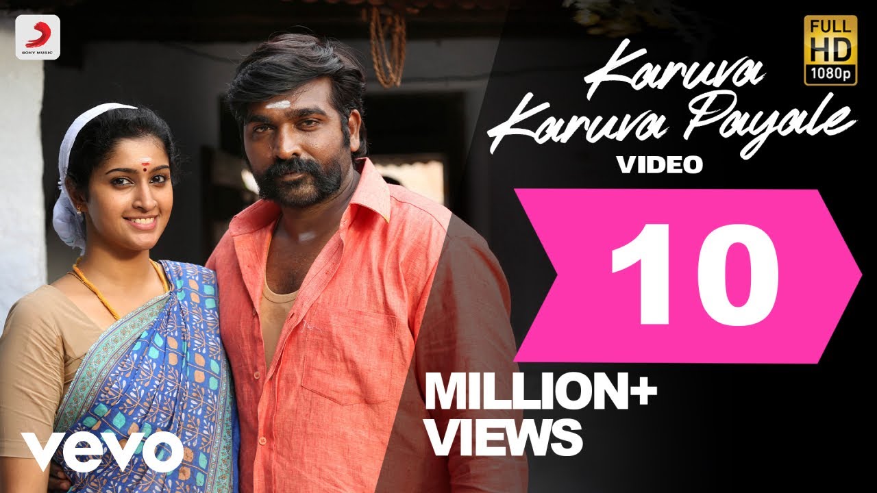 Karuva Karuva Payale Lyrics  | Karuppan | Tanya, Vijay Sethupathi | Shankar Mahadevan, Shashaa Tirupati | D. Imman