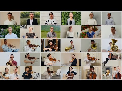 "Благословен тот дом" | Международный виртуальный симфонический оркестр и хор