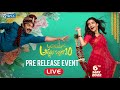 Ashoka Vanamlo Arjuna Kalyanam Pre Release Event LIVE | Vishwak Sen | Rukshar Dhillon | SVCC Digital