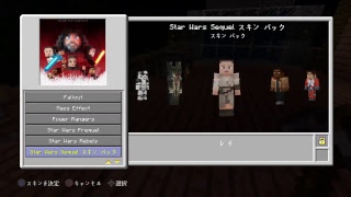 [マインクラフト］みんなでサバイバル　参加型　IDはyuuki-_-RSです