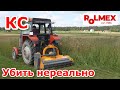 Косилка-измельчитель ROLMEX - КС-200 (тяжелая задняя косилка) в компании Русбизнесавто - видео 1
