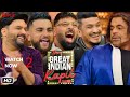Sunil Grover Bana Khali Best Kapil Sharma Show Episode Kapil Sharma Sunil Grover And Badshah