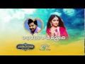 NATHICHARAMI Today At 7 PM Gemini TV