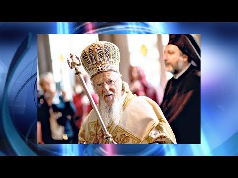 Вартоломеј објавио да ће ускоро дати аутокефалност украјинским расколницима