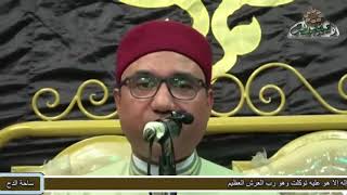 125- الدكتور – محمد العشماوى – (الرد على من أساء الأدب ) (المولد النبوى الشريف)(ساحة الدح)