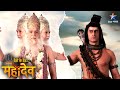 Devon Ke Dev Mahadev Shri Ram Ke Saath Sita Aur Lakshman Bhi Jayenge Vanvaas EPISODE 494 Part 2