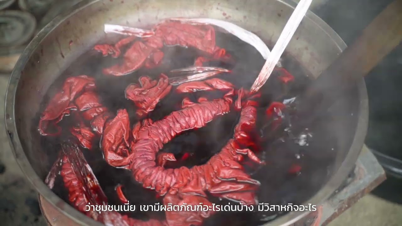 การเสริมสร้างศักยภาพในการเพิ่มมูลค่าผลิตภัณฑ์ชุมชน