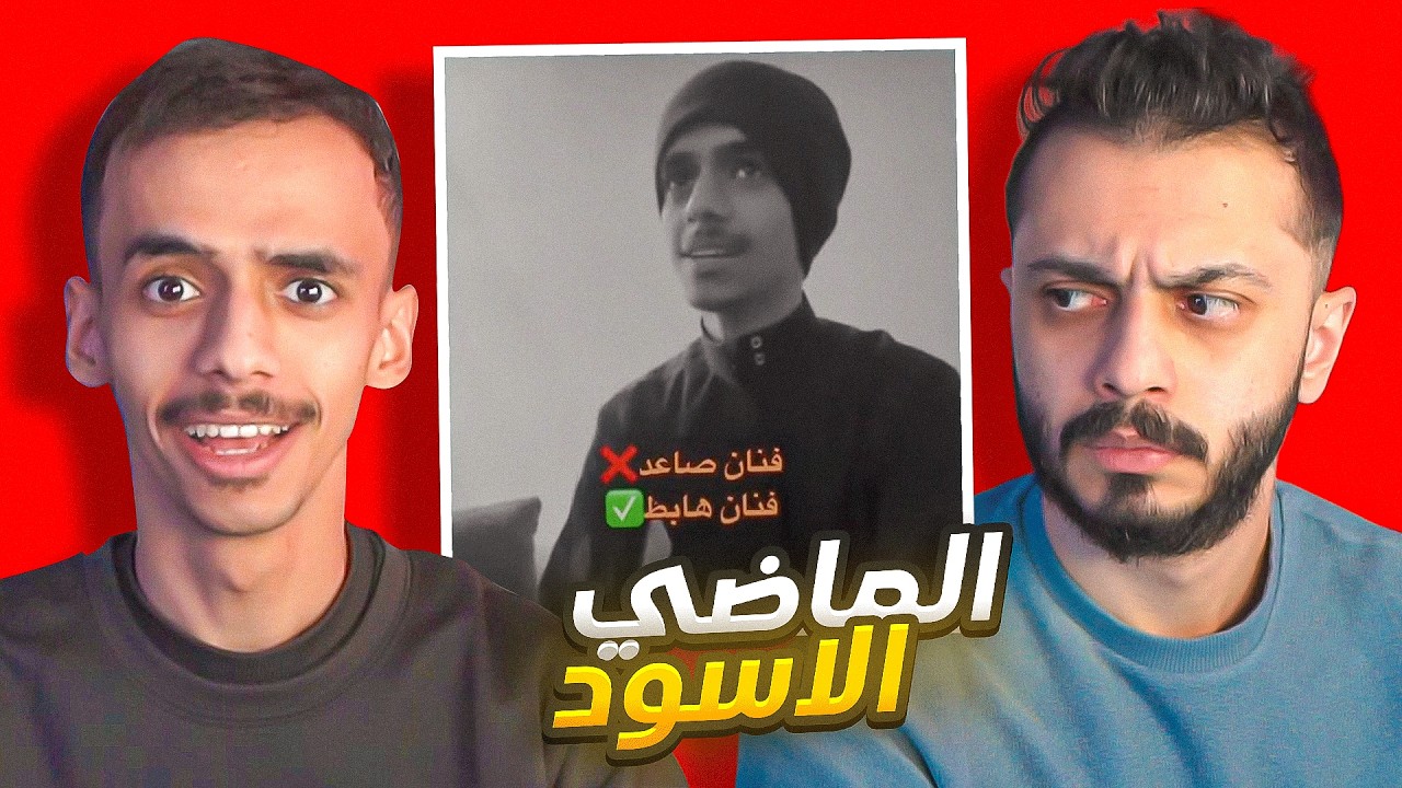 ميمز مع مهند داير 😂! (ملك العفوية)