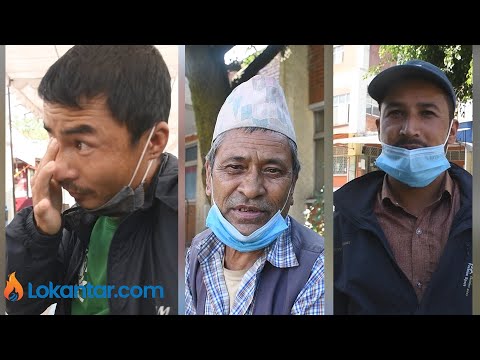 दशैंमा भक्कानिँदै बिरामी कुरुवाहरू [भिडियाे]