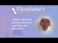 Balaghal Ula Bikamalihi By Umar Fikrokhabar Online Naat Competition 2018