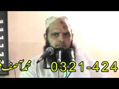 Molana Yousaf Pasrori Bayan 29 07 2016