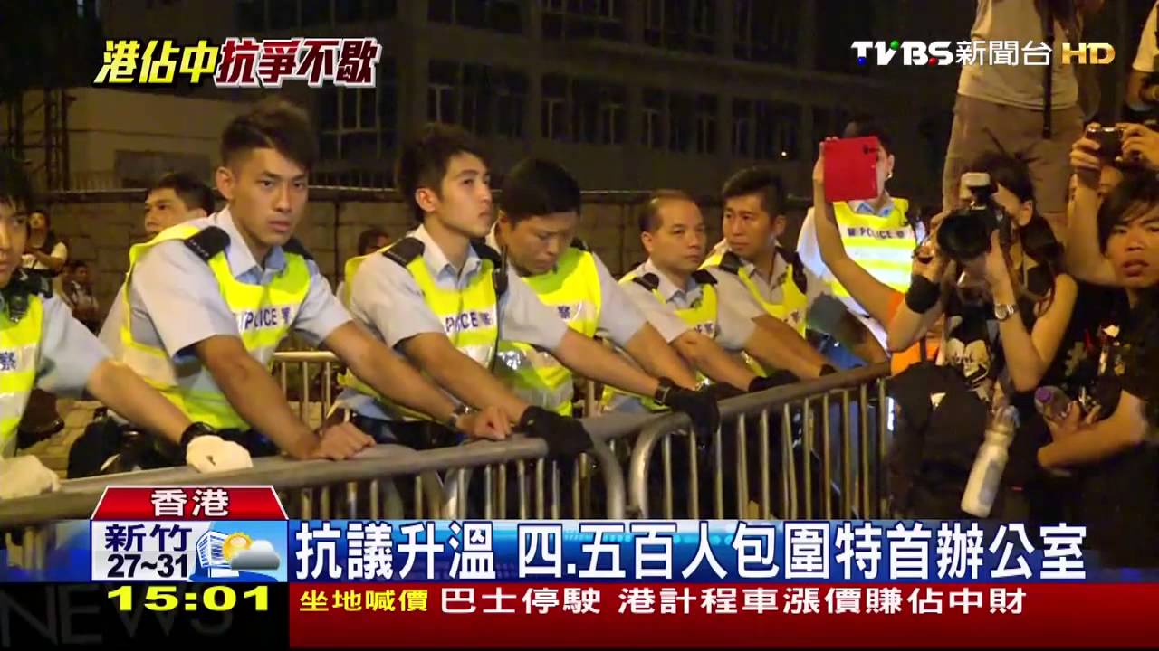 香港佔中/抗議升溫 群眾凌晨包圍特首辦公室