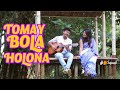TOMAY BOLA HOLONA (Official Music Video) | Shamim Hasan Sarkar | Prod By Ahmed Souren