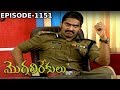 Episode 1151 MogaliRekulu Telugu Daily Serial Srikanth Entertainments Loud Speaker