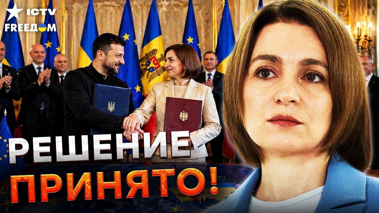 ⚡️ СЕЙЧАС! РЕШЕНИЕ САНДУ ПОРАЗИЛО! Молдова ЖЕСТКО ПОСЛАЛА Москву! ЖЕСТОЧАЙШ