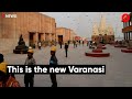 This Is the New Varanasi | New Varanasi Tour | Kashi Vishwanath Corridor