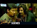Santhanam Beaten Up By Jiiva Simham Puli Telugu Movie Scenes Singam Puli Shemaroo Telugu