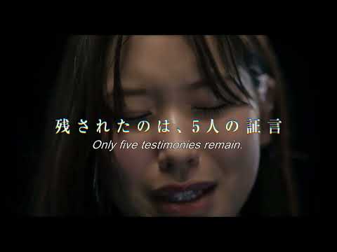 BIFAN 2026 | 입에 대한 앙케트 The Mouths Trailer 예고편