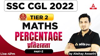 SSC CGL Tier 2 | SSC CGL Mains Maths by Akshay Awasthi | Syllabus percentage 2