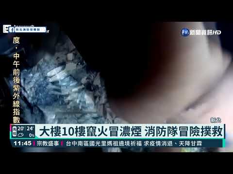 客廳神桌突竄火 女住戶嚇壞躲廁所