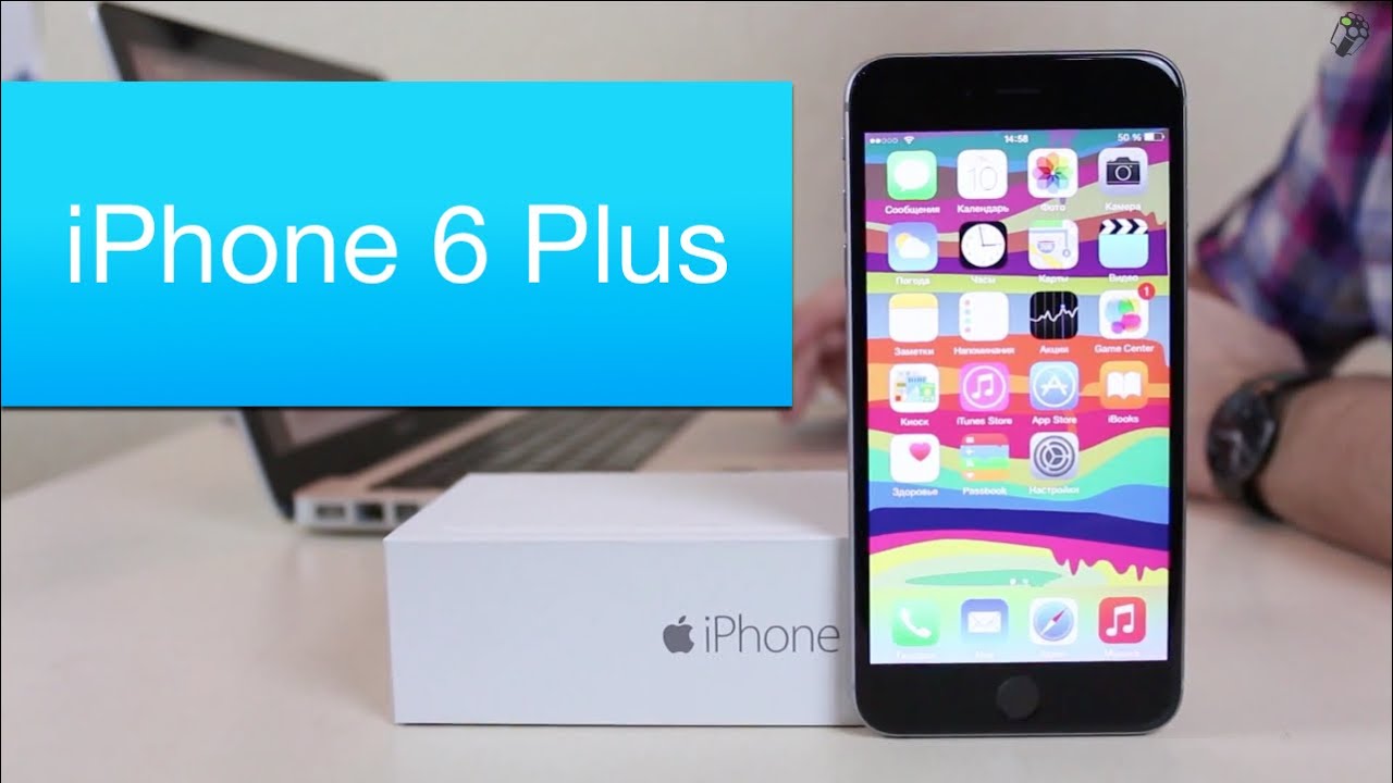 Смартфон Apple Iphone 6 Plus 128GB LTE Silver (