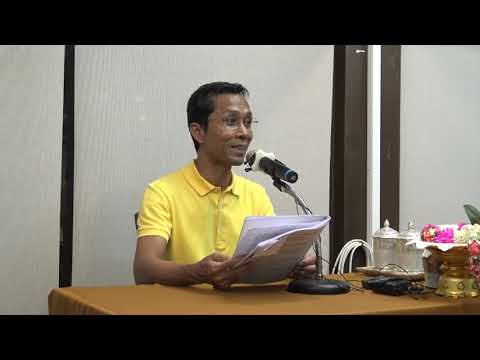 115-กาลัตตยอนิจจสูตร พิจารณาขันธ์ให้เห็นไม่น่าเพลิน