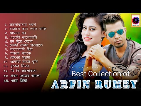 Best Collection of ARFIN RUMEY | Bangla Song | FL Only Music