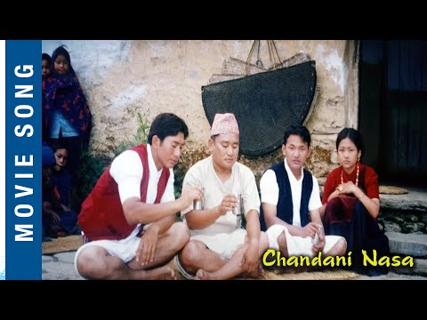 Gurung song - Gurung Film Kashi - चन्दनी नाश