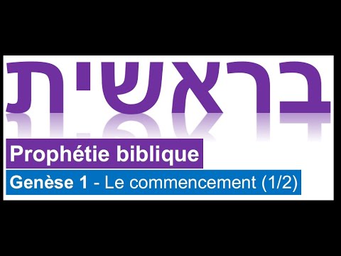 Genèse 1 - Bereshit  Le commencement (1ère partie)  28052021