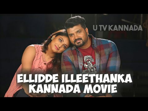 ellidde illeethanka kannada movie