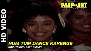 Hum Tum Dance Karenge - Paap Ka Ant  Kavita Krishn
